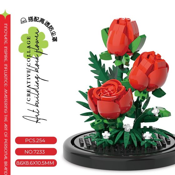 Chao Le Chuang Small Particle Toys Assembled Plastic 7231-7242 Flower Series Building Blocks Series Batch