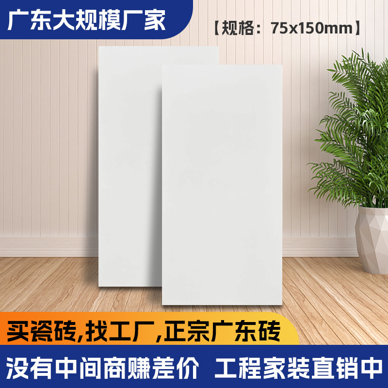 750X1500 Ceramic Tiles Foshan Manufacturer Soft Light Velvet Matte Marble Living Room Floor Tiles House Wear-Resistant Floor