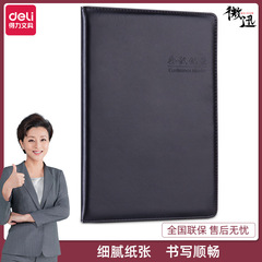 Getile 7949 Meeting Notebook 16k/80 Pages Leather-Faced Office Notebook, Thick PU Large Hard Cover Wholesale
