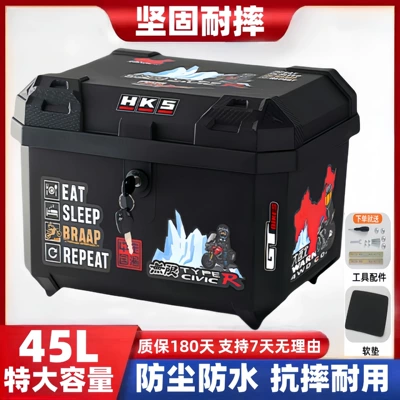 electric bikes, suitable for Tailing, Motorcycle trunk - 45j-mechanical-lock-northwest-glacier-tool-accessories-a