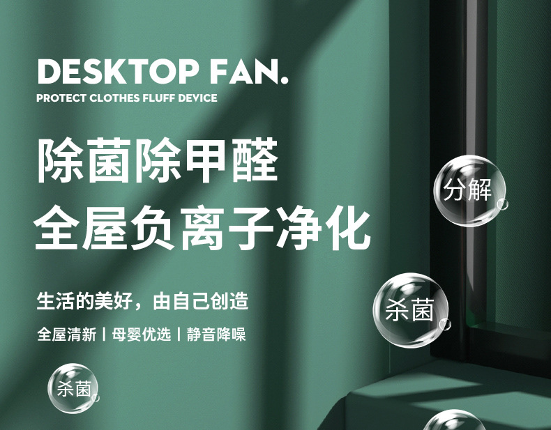 Car Air Purifier New Car Interior Wireless Car Air Purifier Removes Formaldehyde, Removes Smoke and Eliminates Odors