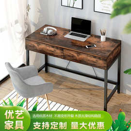 复古做旧铁艺双抽屉书桌家用书房办公电脑桌小户型电竞游戏学习桌