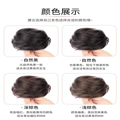 Wig cap fluffy bun head elastic straight hair tie hair ribbon lazy hair accessories natural invisible traceless bun wig