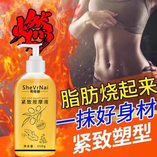 ��֬�������w��Ħ���͏�Ч��һĨ��������ȼȫ��֬������Ժ���l