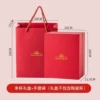 Single cup red gift box (gift box does not include cup)