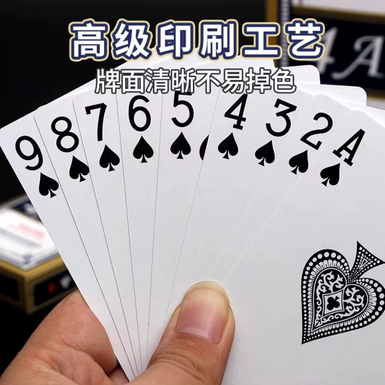 扑 扑 掼 掼 掼 掼 掼 掼 掼 掼 掼 惯 惯 惯 惯 掼 high -quality large character poker card opaque