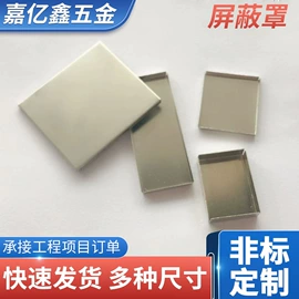 螺钉;电子五金材料;螺柱