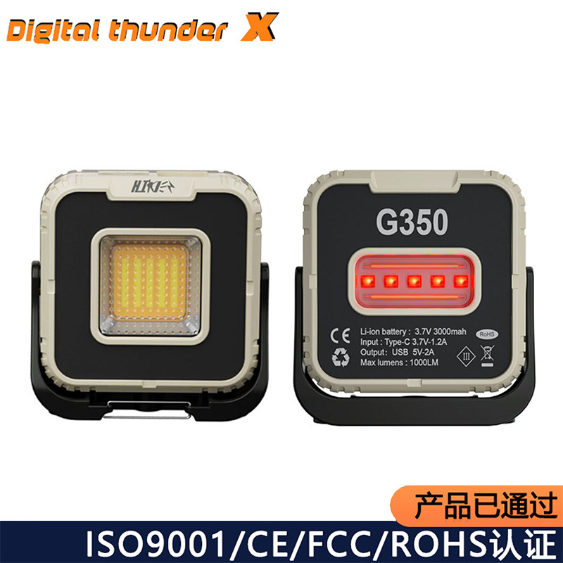 HIKER nuevo G350 campamento al aire libre iluminación que acampa luz COB mantenimiento luz de trabajo fuerte magnético multifuncional