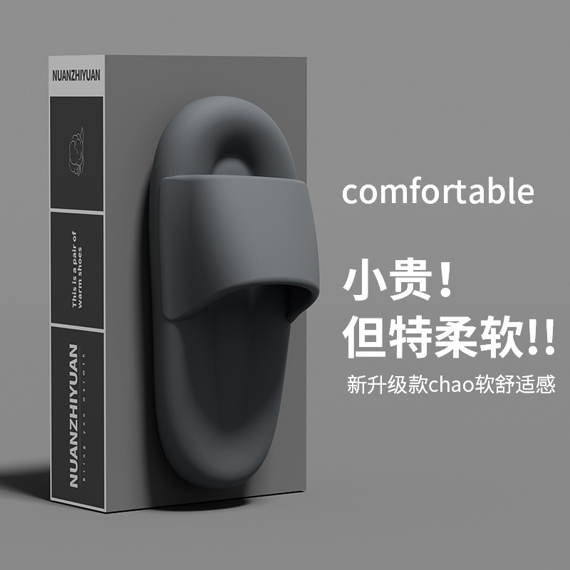 Zapatillas de mierda para hombres de verano interior antideslizante no olor zapatillas frías para mujeres de verano silenciosas