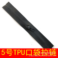 5̖TPU��ˮ��ɫ�ڴ���� ȥ�X�_�X���������^�·��ڴ����