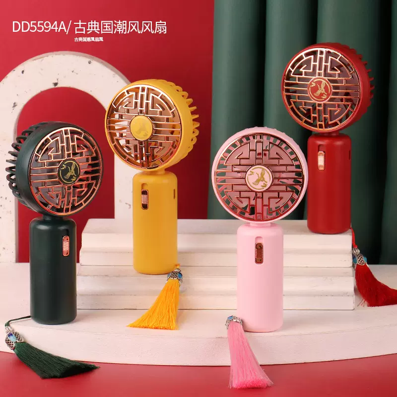 点滴小风扇批发国潮USB迷你充电手持风扇地推小礼物礼品印制logo