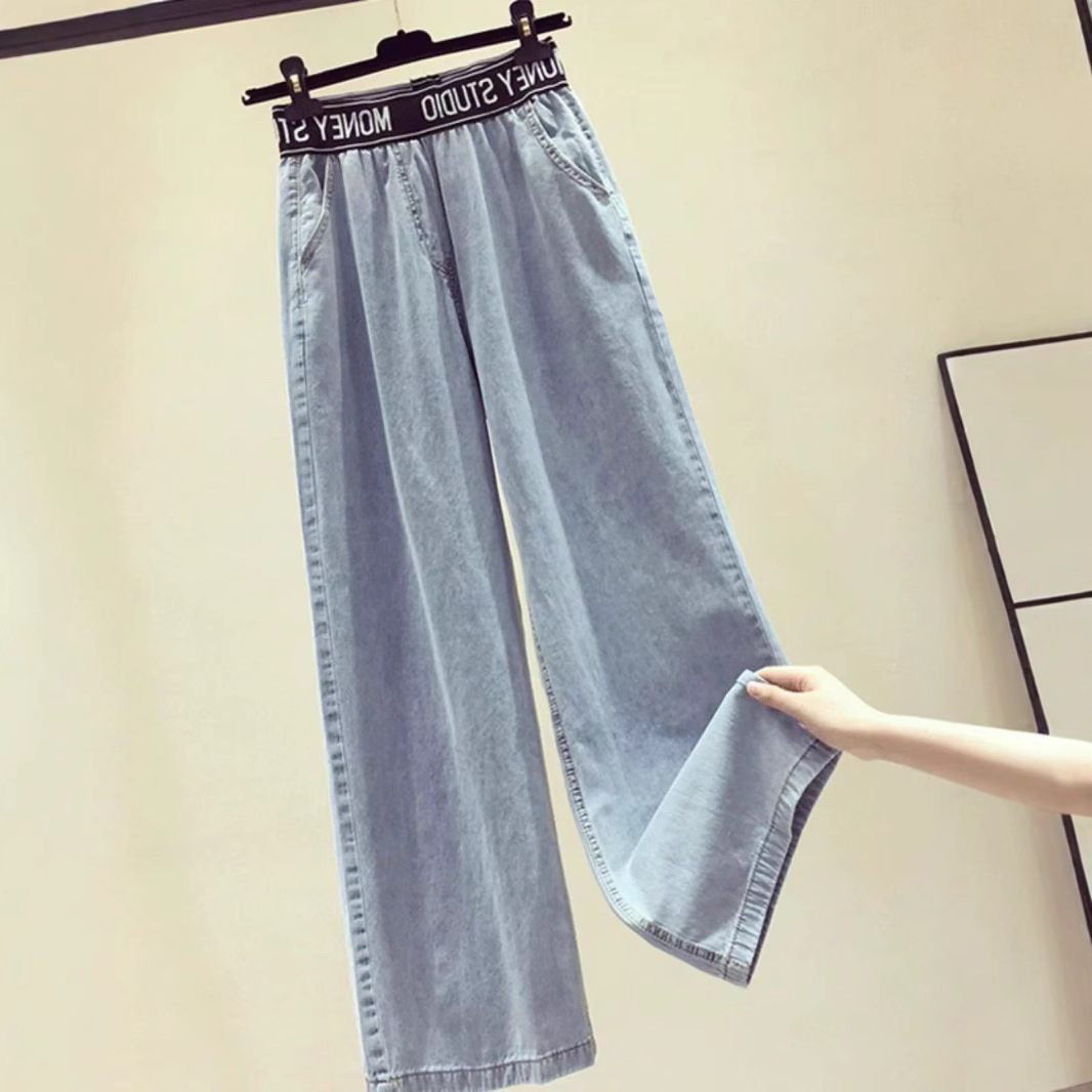 春夏款高腰阔腿牛仔裤女2025新款日韩休闲学生直筒垂坠感拖地长裤