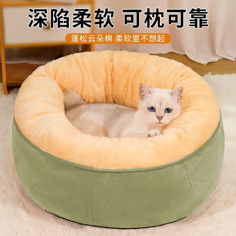 网红猫窝冬季保暖狗窝小型犬猫屋半封闭猫咪狗狗窝宠物窝四季通用|undefined