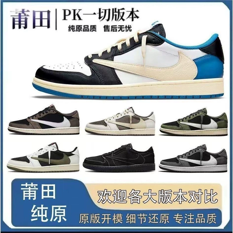 Purehara Kamata barb Aj1 низкий топ Fujiwara TS соединение молния пара повседневные универсальные классические кроссовки для мужчин и женщин
