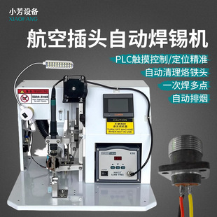 ���ԄӺ��a�CUSB������PCB���ž�LED����FPC�Ӷ��O��DC�^�����C