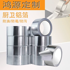 工业产品胶带;办公用品胶带;其他胶带