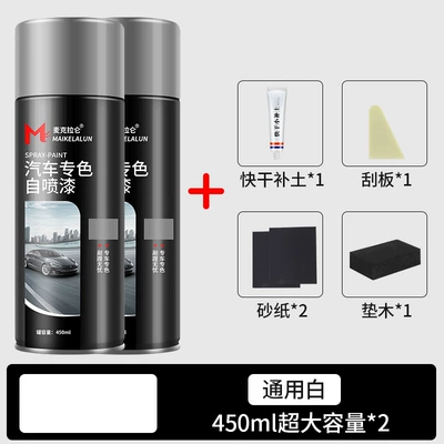 Repair Artifact Black Car Special | Avtomobil boya qələmləri - universal-white-450ml-2-bottles-complete-set-of-soil-replenishment-tools-included