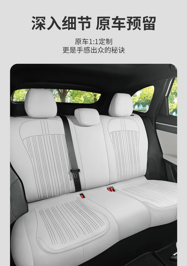 Suitable for Geely Galaxy M7 Seat Cushion, Four-Season Suede Seat Cover, Galaxy M7 Car Modification Accessories, Interior Supplies Pad