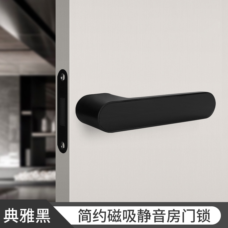 Dormitorio silencioso de absorción magnética cerradura de madera cerradura interior cerradura de aleación de zinc cerradura invisible italiana simple cerradura ecológica