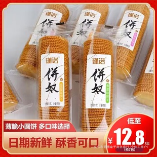 ��Z�ūɱ���С�A��̵��S�恆�����[ζ��ʳ�������bɢ�b����