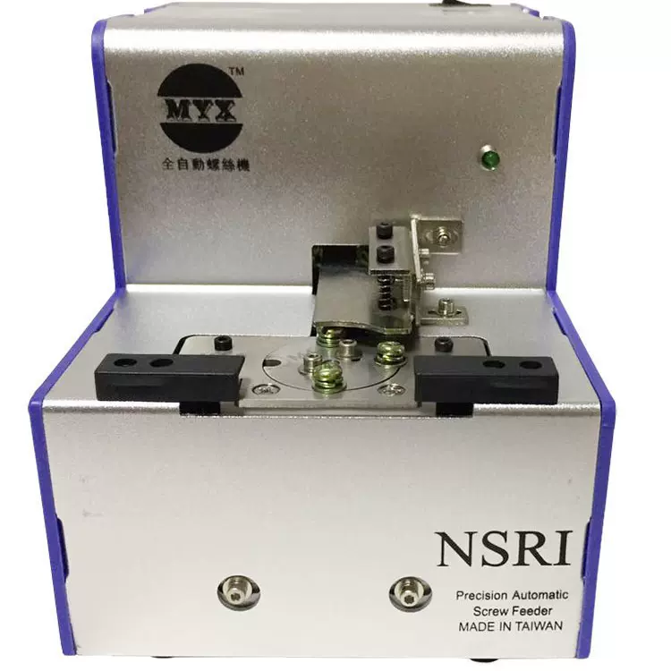 螺丝机厂家供NSRI转盘式全自动螺丝机 吸附式螺丝供料机 排列机