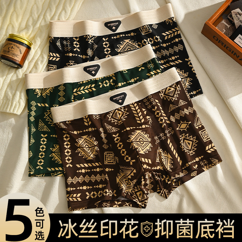 Men's Ice Silk Underwear Summer Vintage Thin Boxers Mid-Waist Ethnic Style Boys Four-Corner Pants Printed Trousers