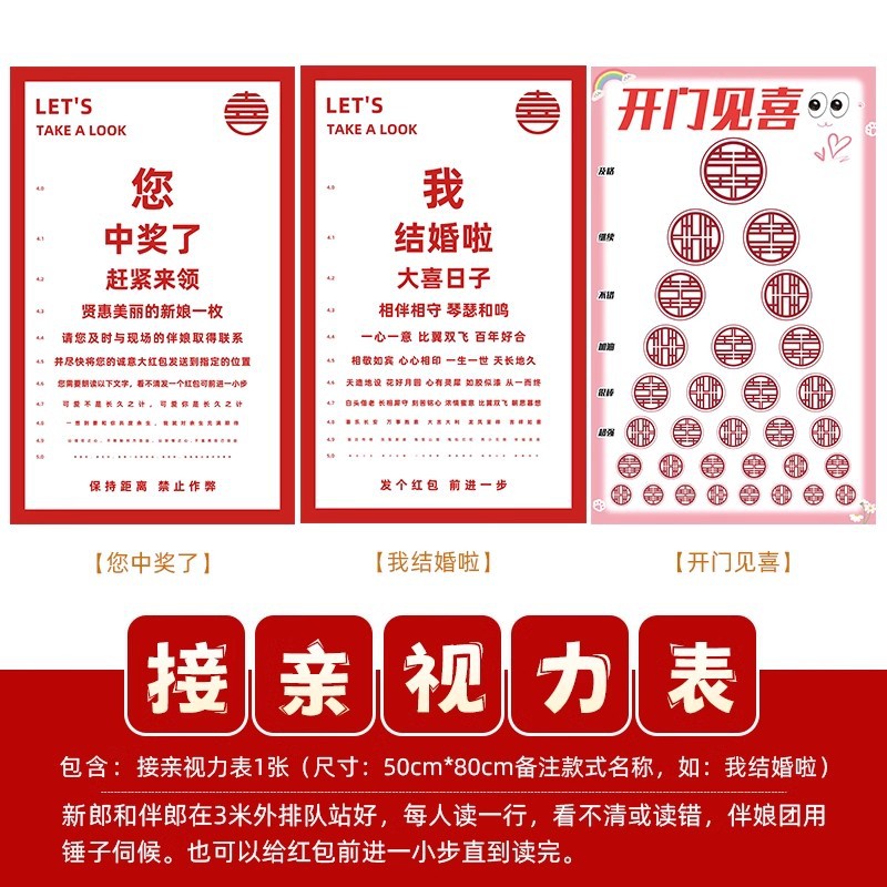 Pistola de rociador de dinero, palillos, tickets de casamiento, accesorios de bloqueo de puerta, novio, atmósfera de tickets de boda, máquina de rociador de tickets