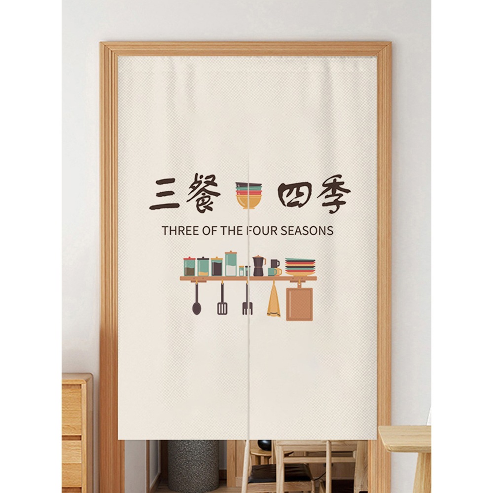 Cortina de tela de cocina a prueba de aceite, cortina de puerta, cortina de puerta, cortina de puerta, cortina de cocina trasera, cortina de humo, tiendas comerciales sin perforación