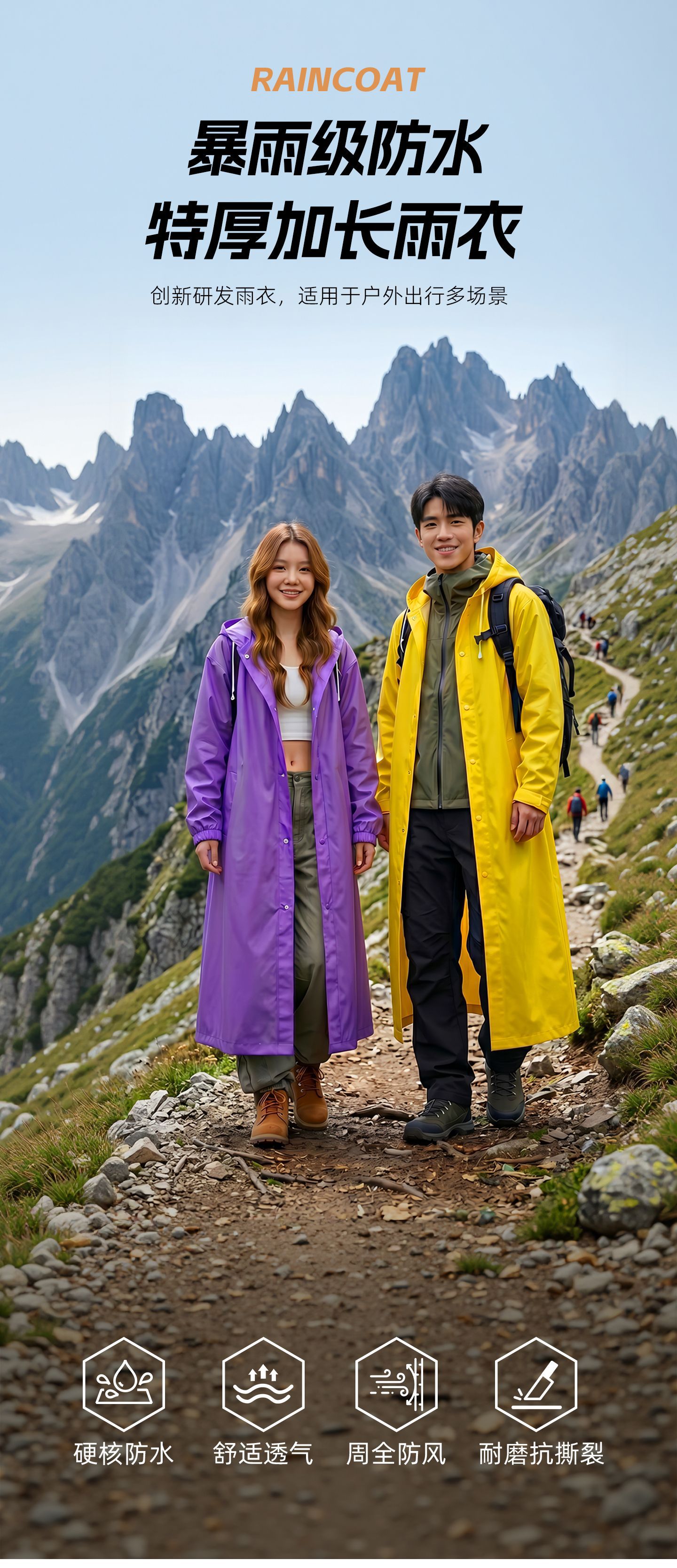 Disposable Long Full Body Raincoat Adult Thickened Outdoor Wear Climbing Travel Single Poncho Portable