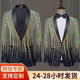 男士西装外套渐变亮片演出服歌手舞台走秀主持人礼服休闲气质西服
