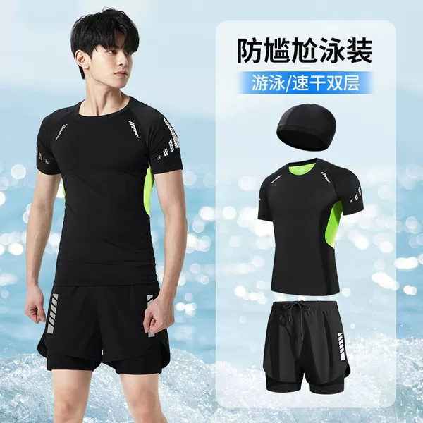 520 green suit [including swimming cap]