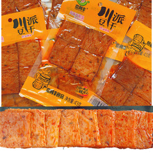 ��˺�������⴨�ɶ��� ������������������Ӷ���Ʒ���e��ʳС��