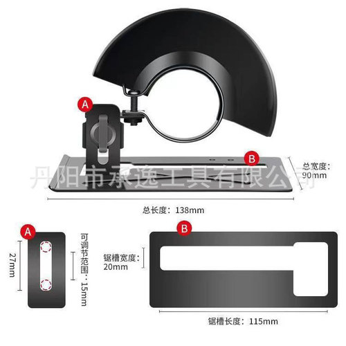 Angle grinder bracket variable cutting machine accessories base metal tile wood cutting set angle grinder base plate