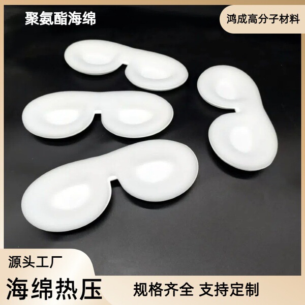 universal silk comfortable breathable sleep mask for men and women