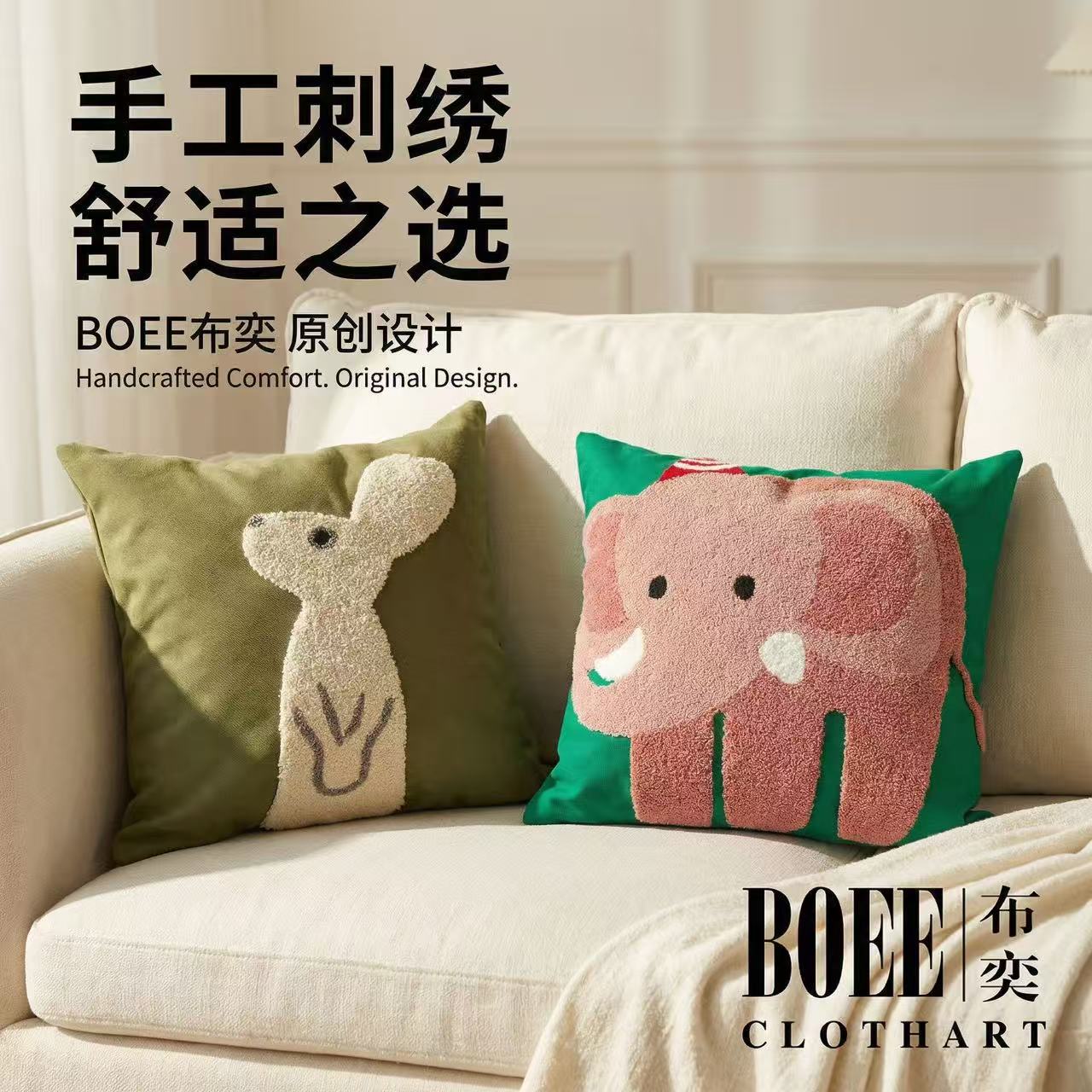 Animal Embroidered Pillow Living Room Sofa Car Backrest Waist Pillow Bedside Sleeping Cushion Wholesale Pure Cotton Canvas Pillow