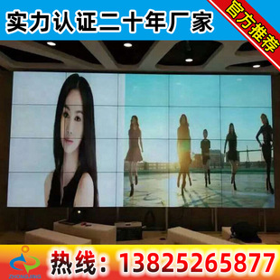46-inch LCD splicing screen splicing 3.5mm ultra-narrow side monitoring display screen TV Wall splicing system