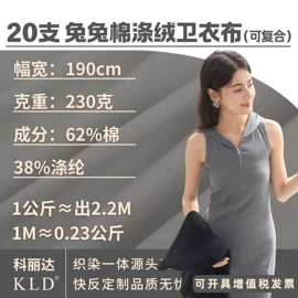 其他针织面料;汗布;罗纹布