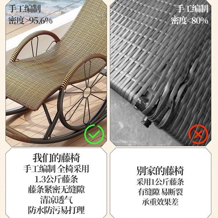 Silla mecedora perezosa hogar adulto ocio silla reclinable almuerzo descanso ancianos disfrutar fresco plegable Silla de ratán balcón Silla de ocio