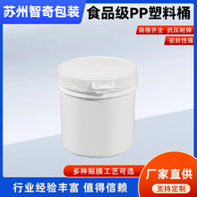 ����0.5LʳƷ������Ͱ�������m��ʳ���T���bͰ֧��ӡ�ּӹ�