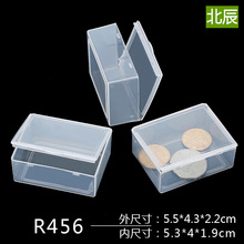 長方形透明塑料盒子小號迷你有蓋貼片盒便攜包裝盒PP盒零件盒R456