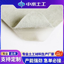 土工布;土工膜;土工格栅