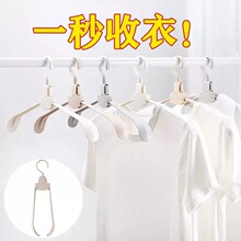 旅行折叠衣架便携式多功能收缩衣架宽肩无痕收纳衣柜衣挂省空间