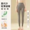 Modal women's pants - light floral gray