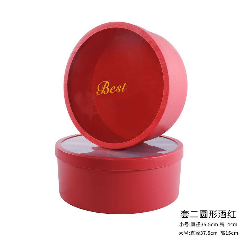 2 개의 버건디 둥근 세트 (플라스틱 빈 상자) 크기 각각 1;