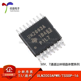 集成电路;电阻器;电子模块