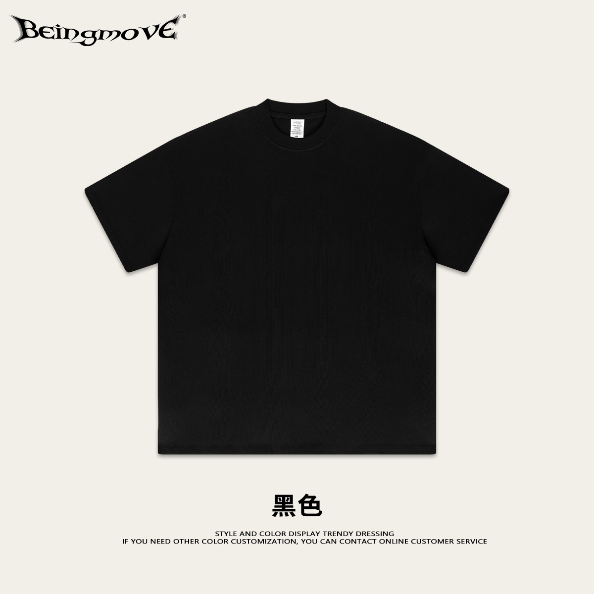 2025 Bajia mismo estilo 425g camiseta de algodón pesado suelto adolescente de manga corta de la marca de moda de verano camiseta de manga corta hombres y mujeres