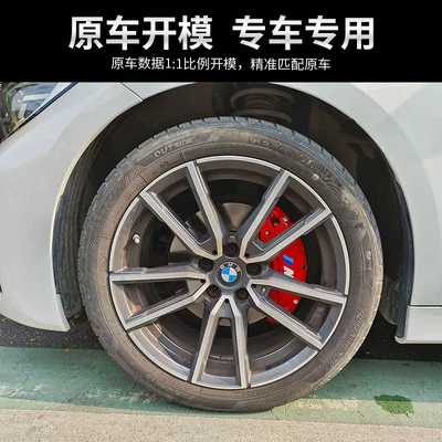 Brake caliper cover – Energy Special model 530