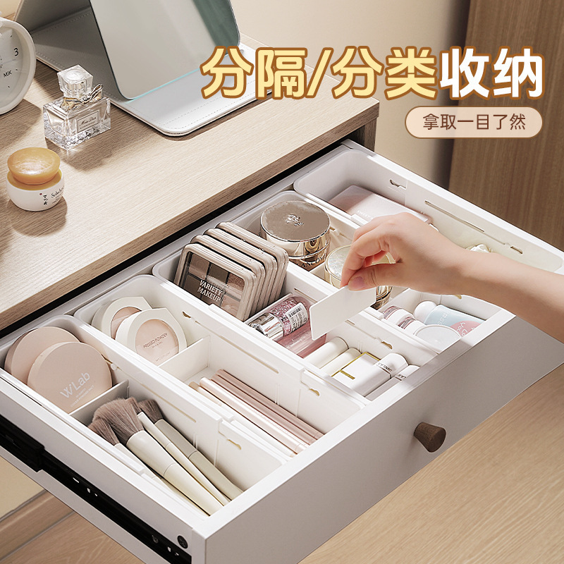 引き出し収納ボックス家庭用伸縮可能キャビネット食器分割ボックスデスクトップ化粧品口紅分類収納ボックス|undefined