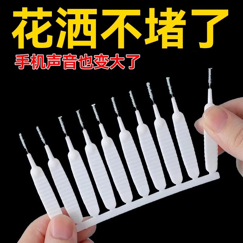 Shower Head Cleaning Brush Tool for Bathroom Toilet Nozzle Gap Needle Cleaning and Unclogging Small Brush Cup Washing Shower Head Cleaning Brush Tool for Bathroom Toilet Nozzle Gap Needle Cleaning and Unclogging Small Brush Cup Washing