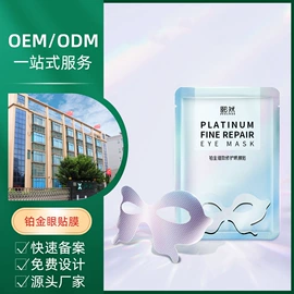 液态精华;面霜;贴片面膜